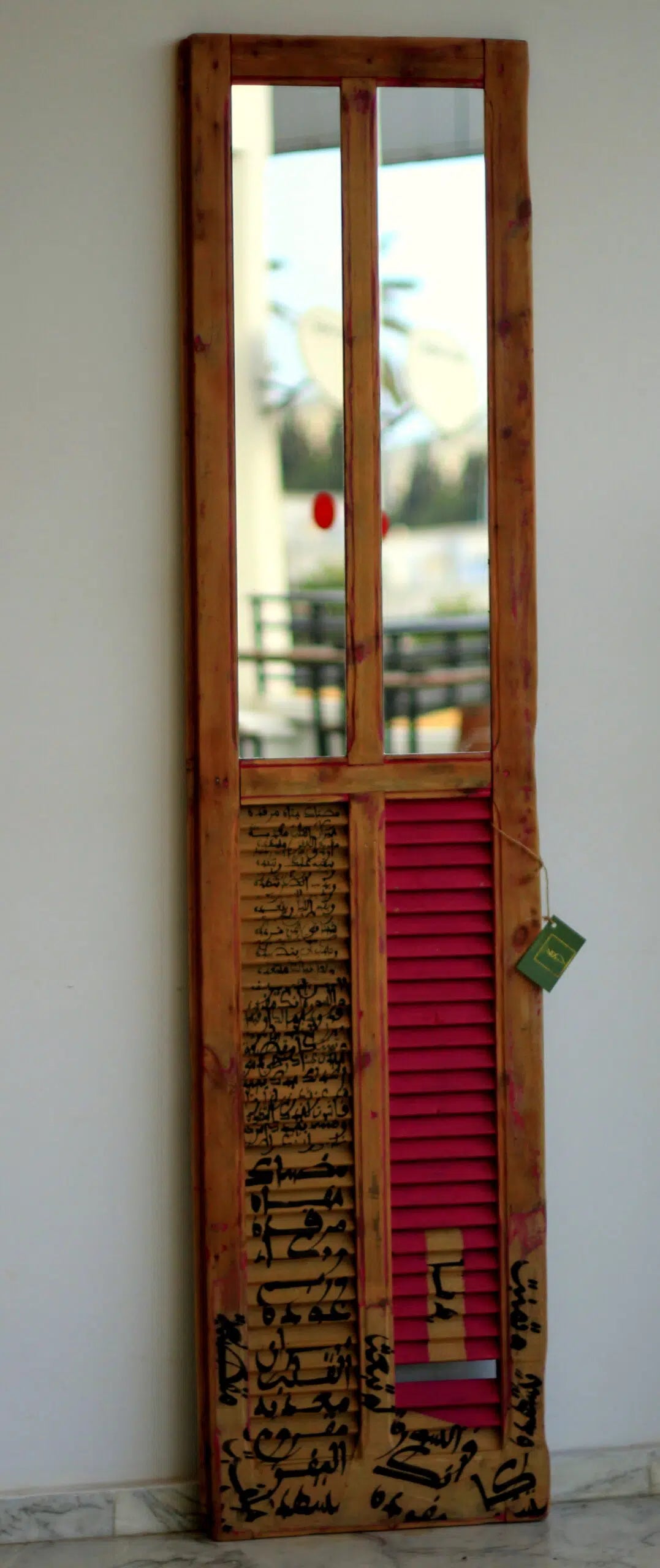Miroir persienne bois calligraphie arabe