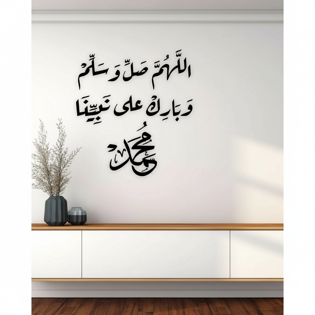 Décoration murale islamique en MDF