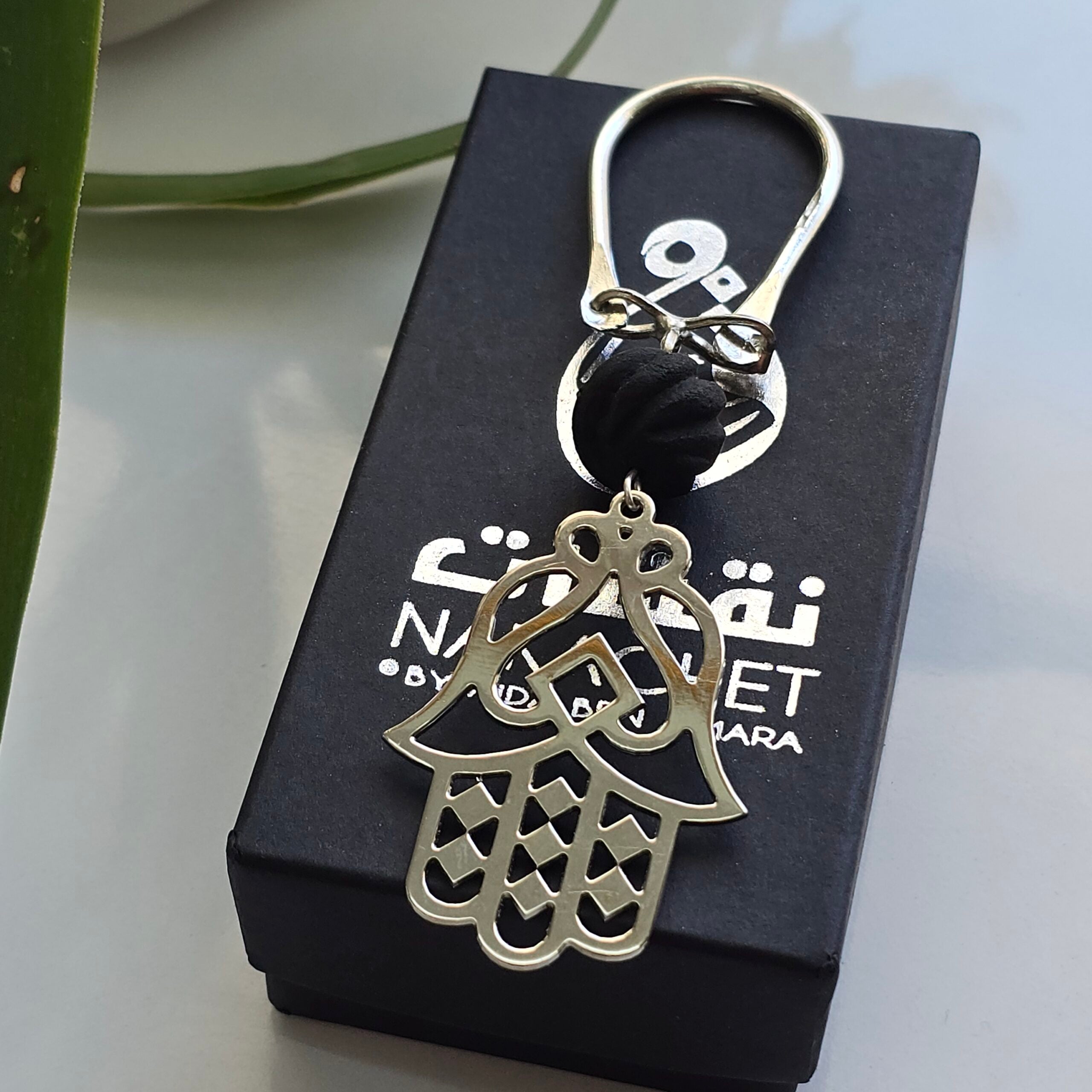 Porte clés KHOMSA orné d'une boule ambre noir