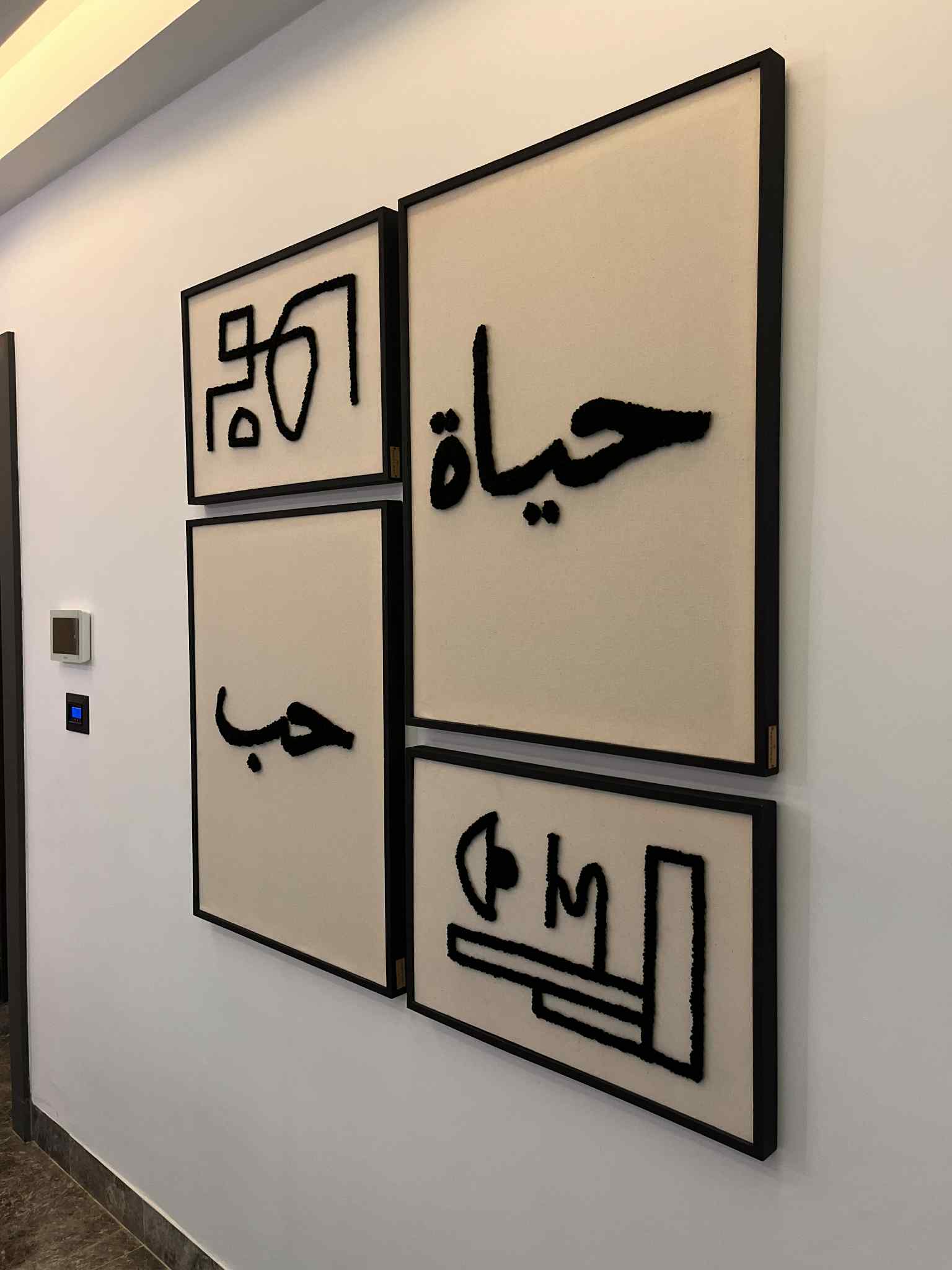 tableaux brodés artisanaux pour une décoration élégante