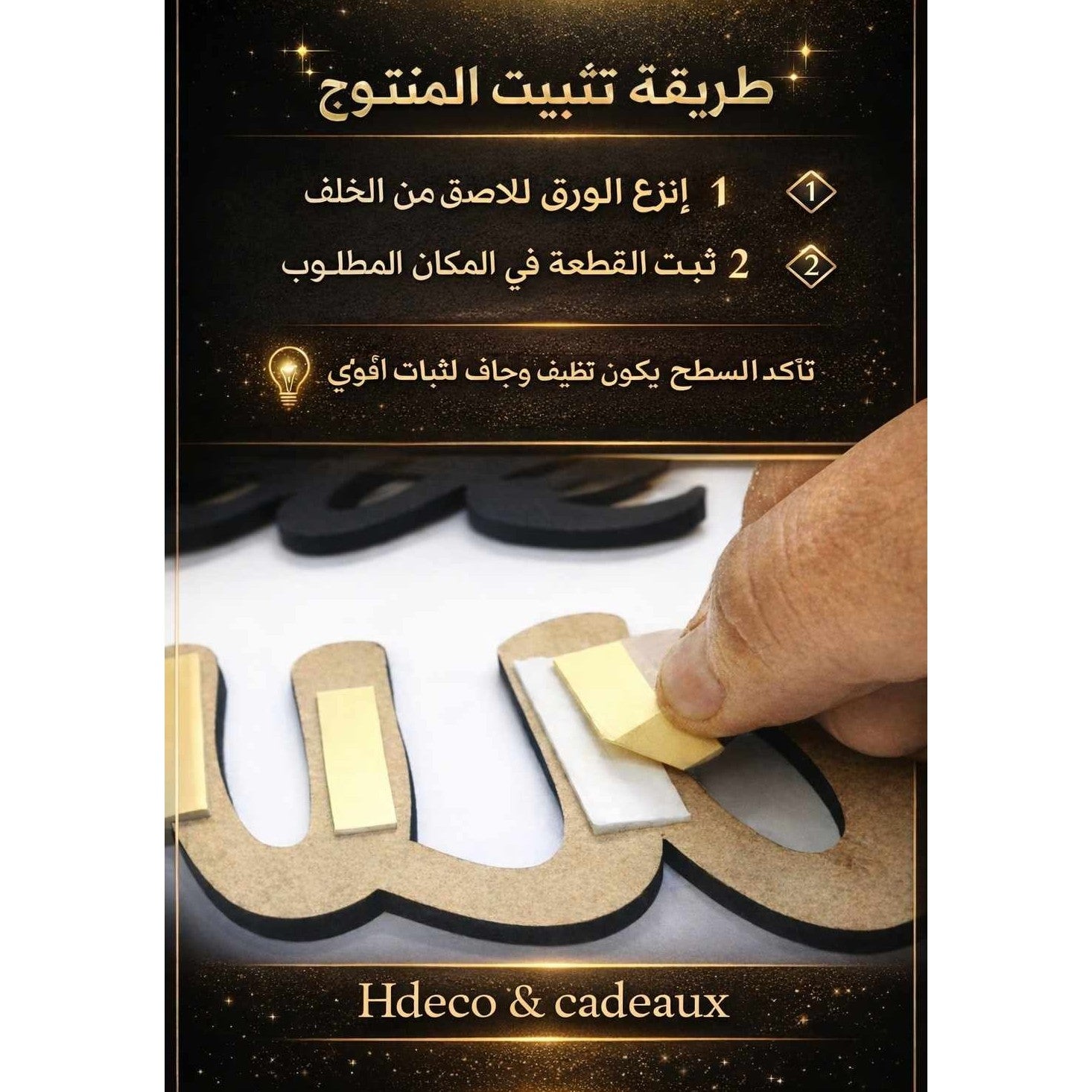 اللهم اجعل بيتي بيت رحمة وبركة