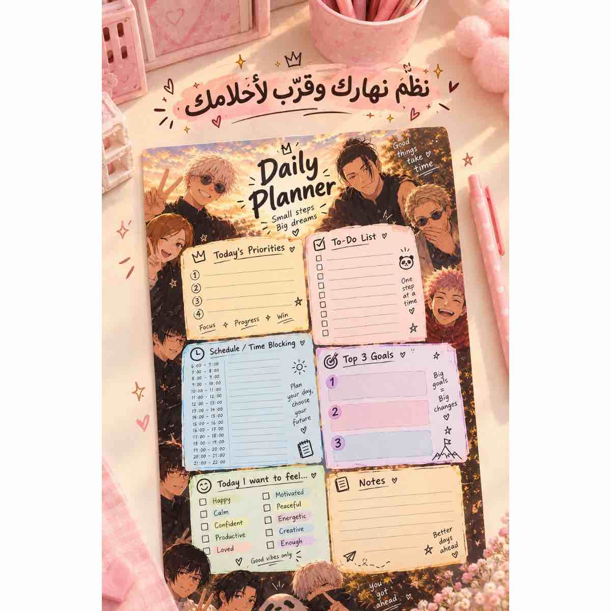 🎀 Make your life pretty, one page at a time! ✨