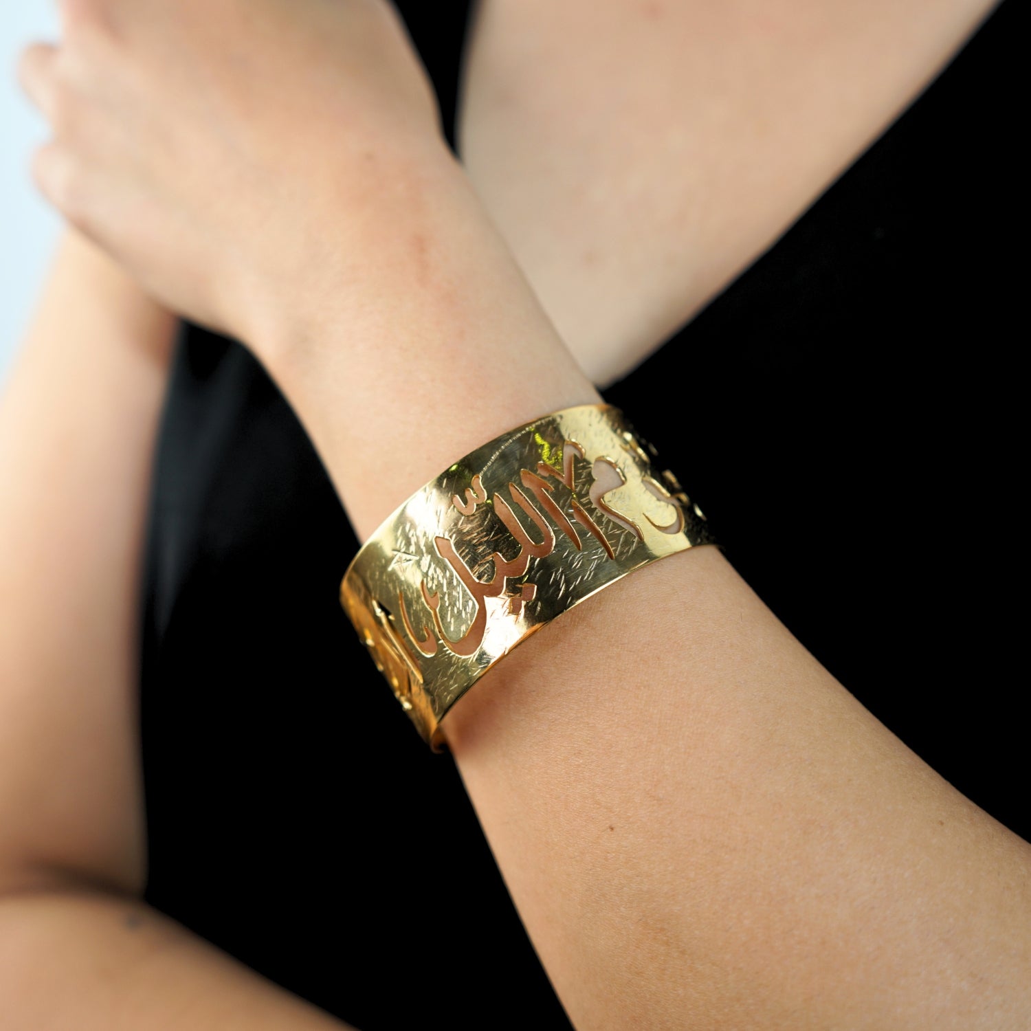 Bracelet cuivre trempé or 18k avec calligraphie arabe