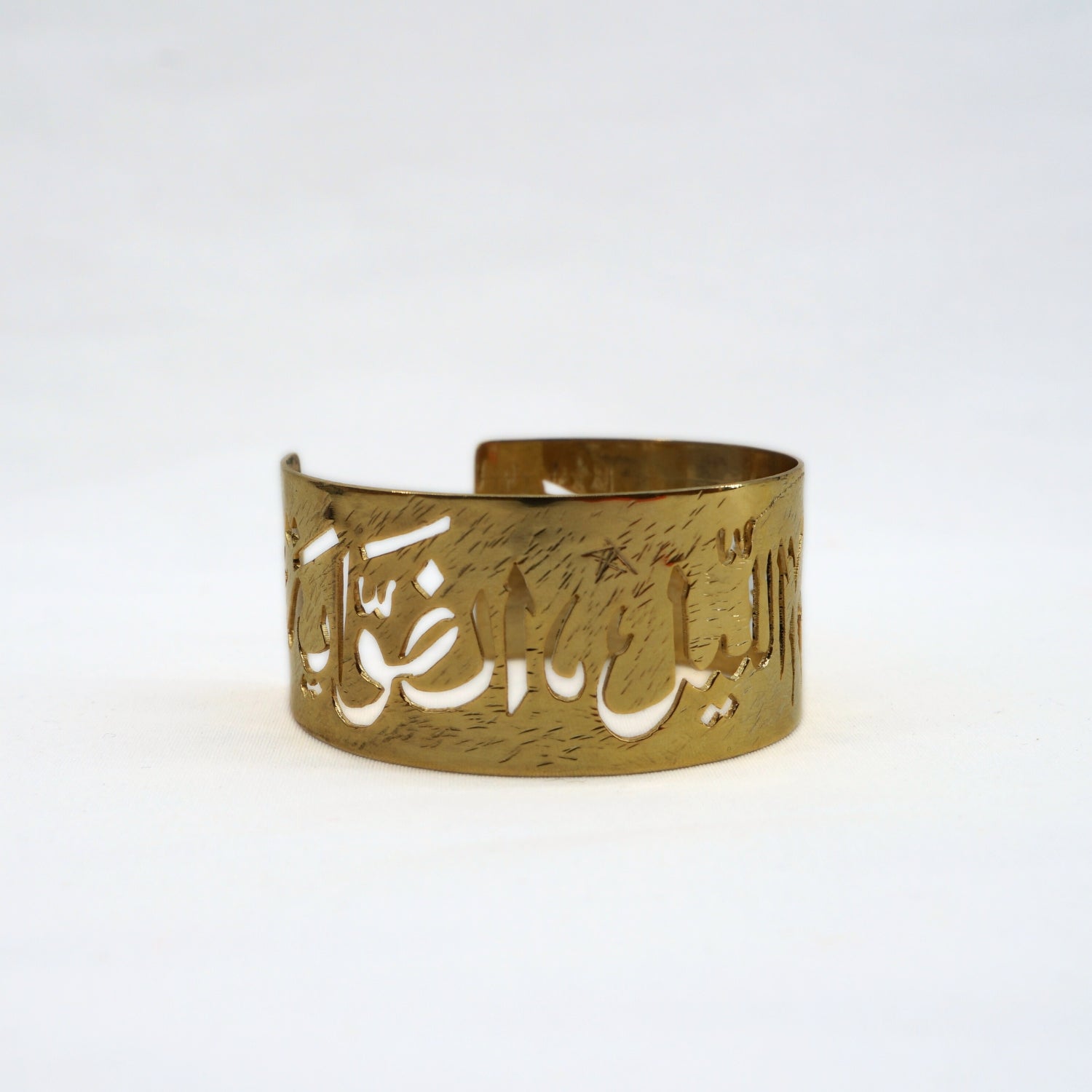 Bracelet cuivre trempé or 18k avec calligraphie arabe