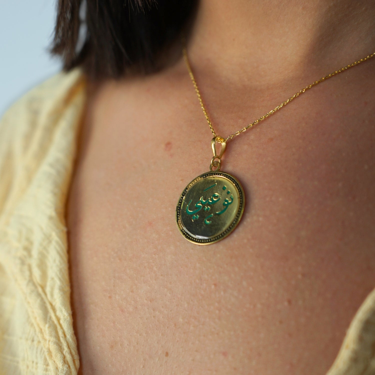Collier argent plaqué or arabe et bague assortie, l'élégance irrésistible