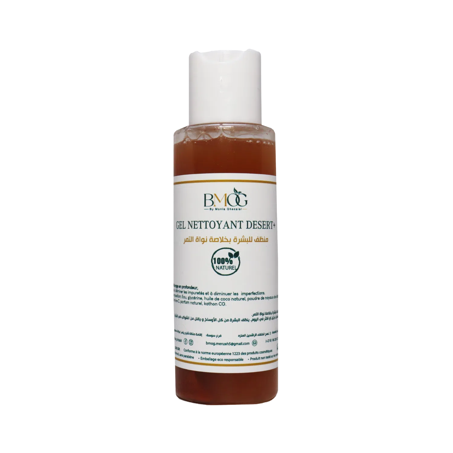 Gel nettoyant naturel pour une peau purifiée et éclatante