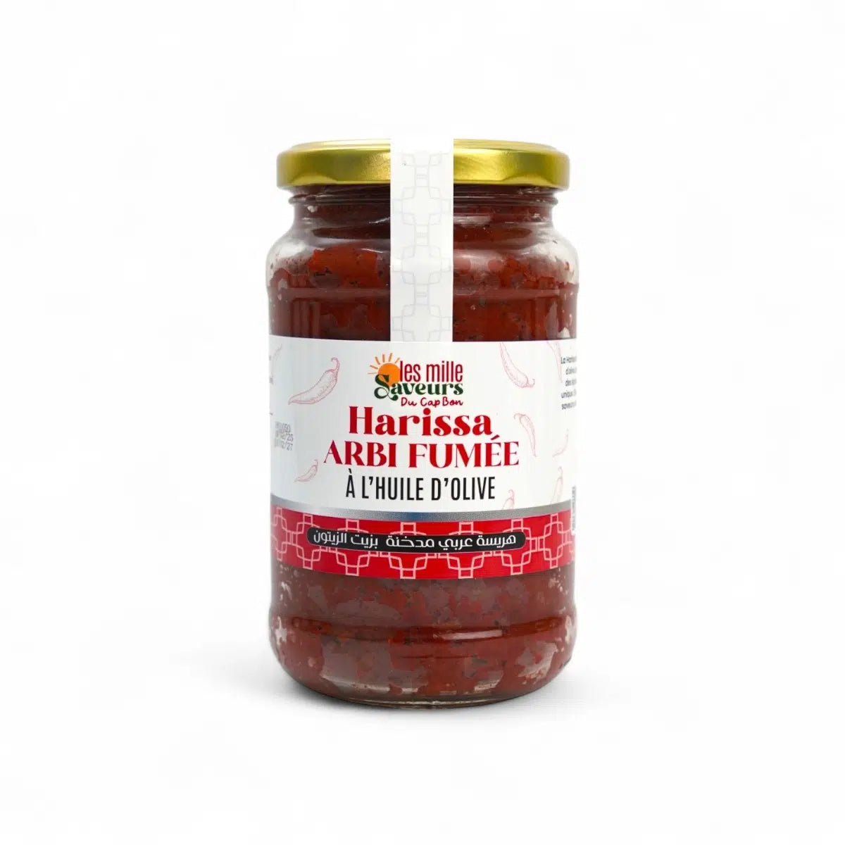 Harissa Arbi Fumée – هريسة عربي دياري مدخنة