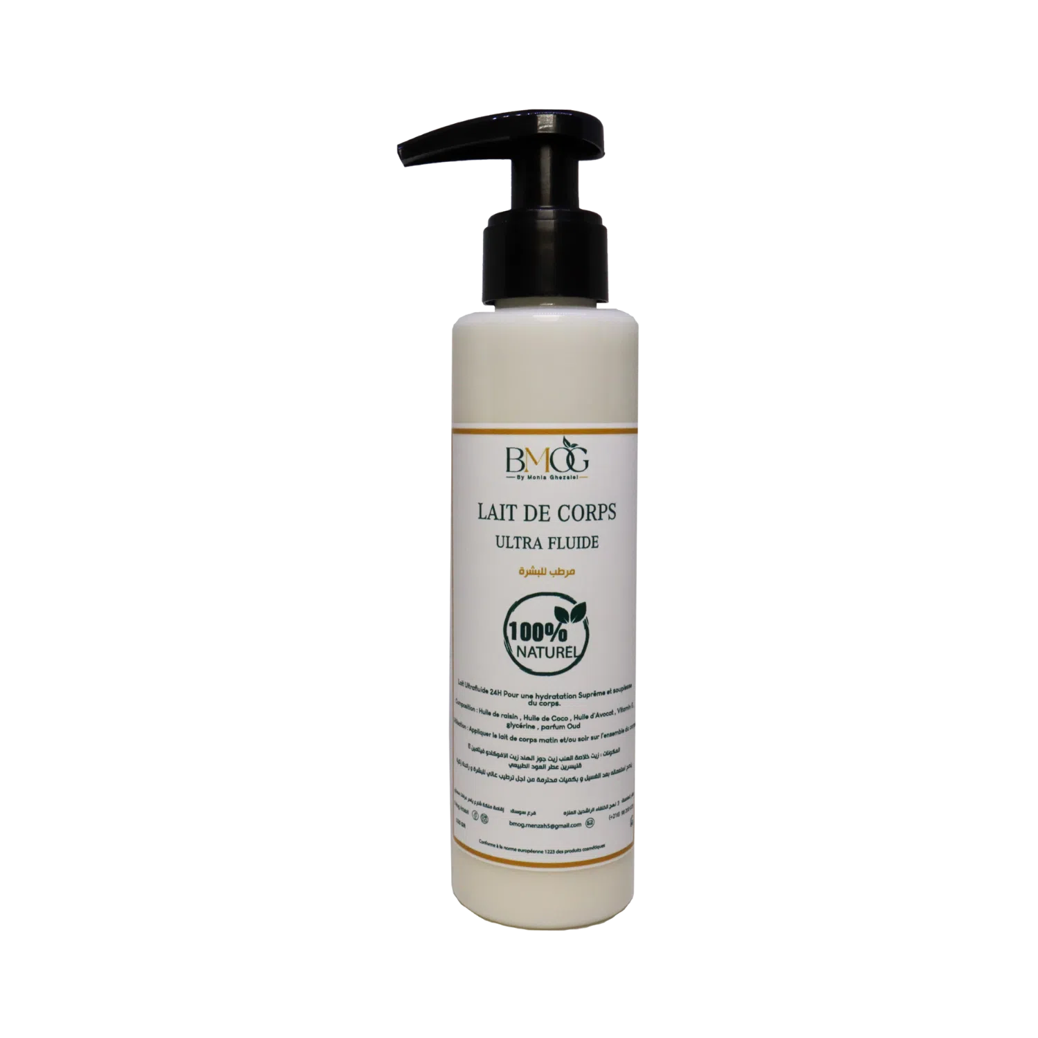 Lait De Corps - ULTRA FLUIDE