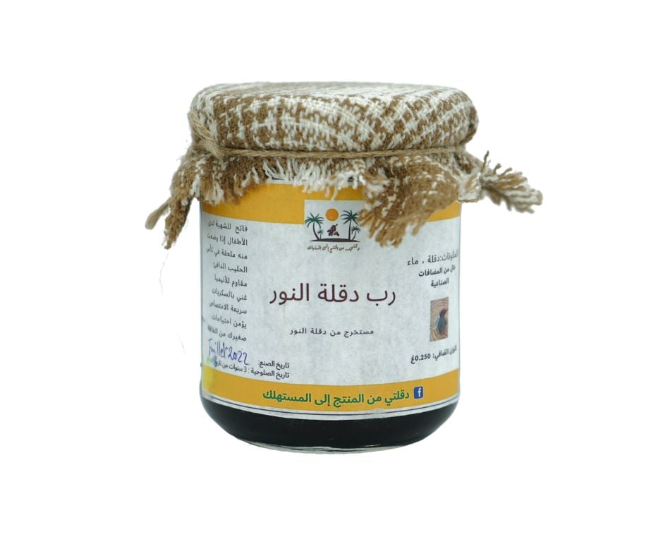 شراب دقلة النور 250 جرام | 500 غرام من الأرز الخام
