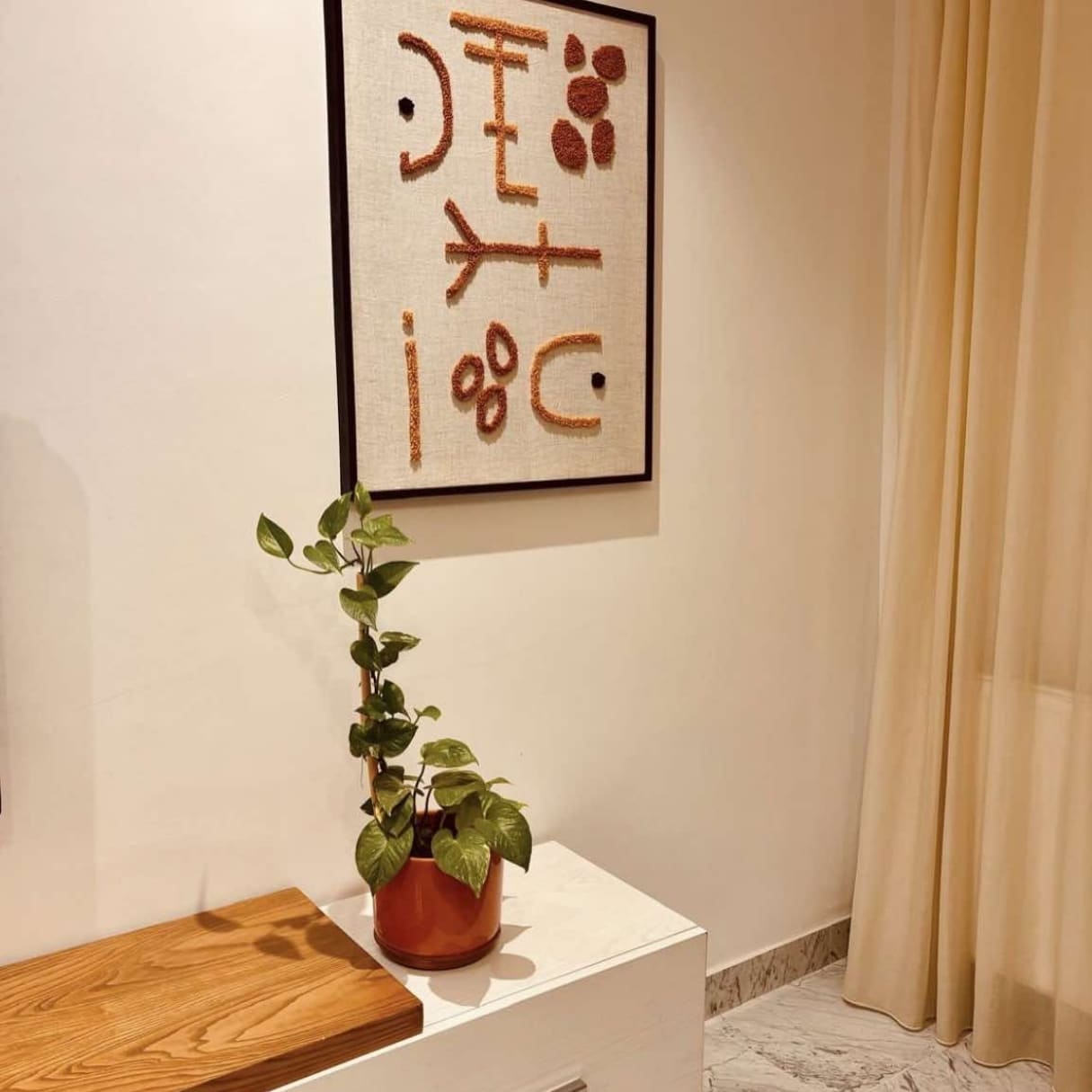 Tableau décoratif berbère brodé à la main encadré en bois noir (80 x 60 cm)