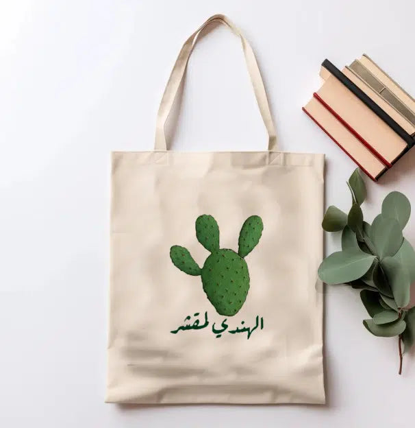 Tote-bag Elhendi Lem9achar patrimoine tunisien
