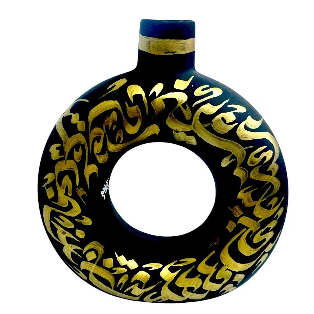 Porte bougie en calligraphie arabe en noir et dorée - Diamètre 20 cm
