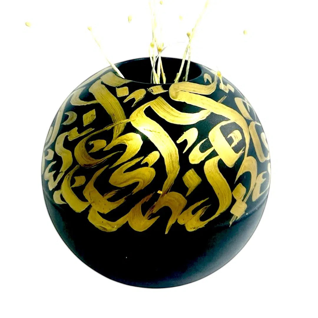 Vase boule en calligraphie arabe - noir et or