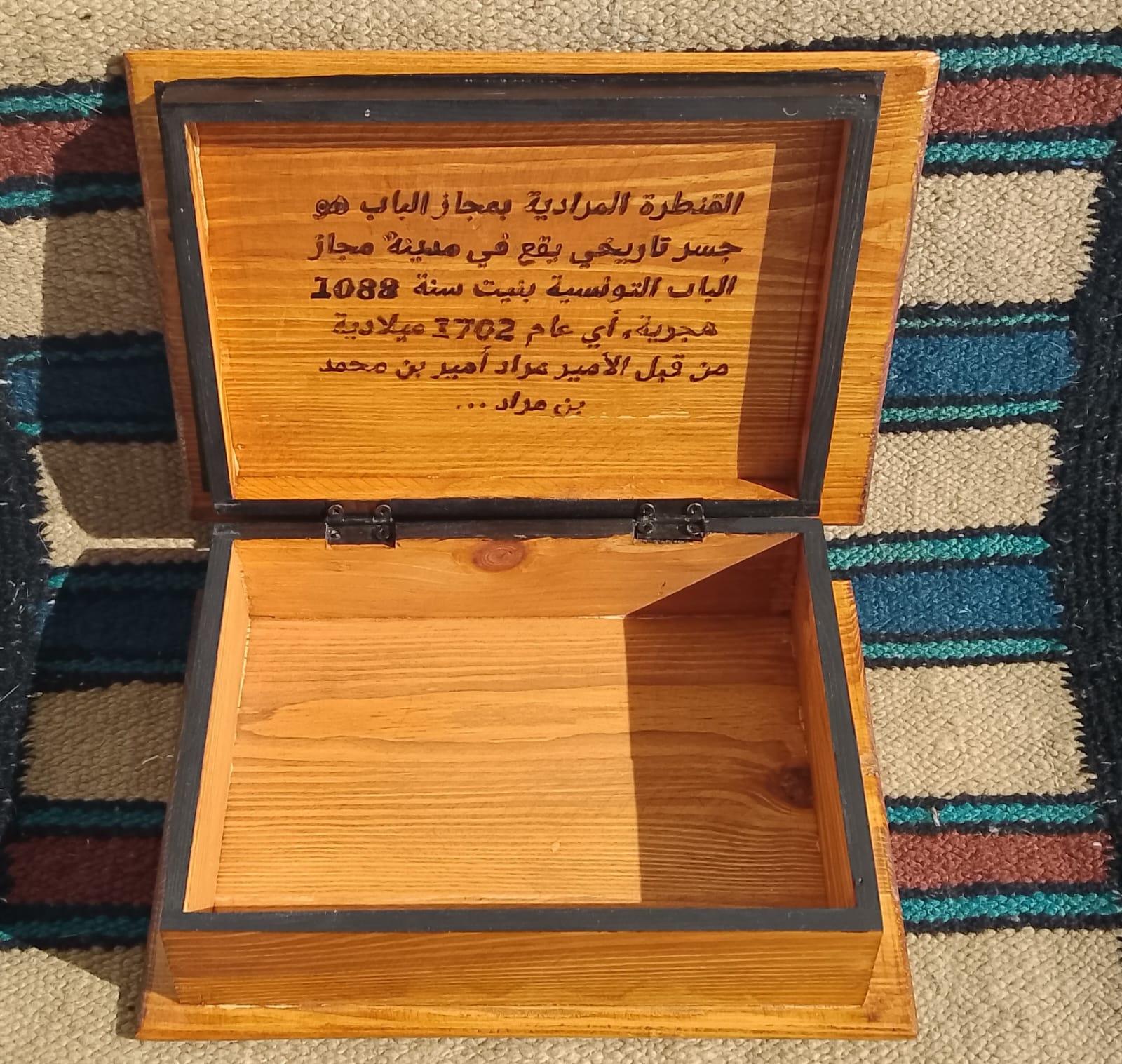 Coffret en bois fait main gravé au fer sur bois de pin contreplaqué (pyrogravure - artisanat Tunisien fait main | ILEYCOM