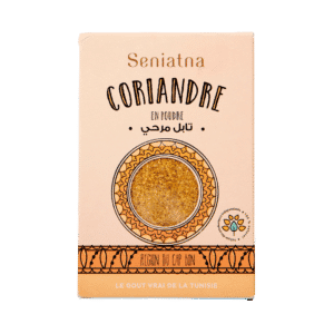 Coriandre Moulue - 70g