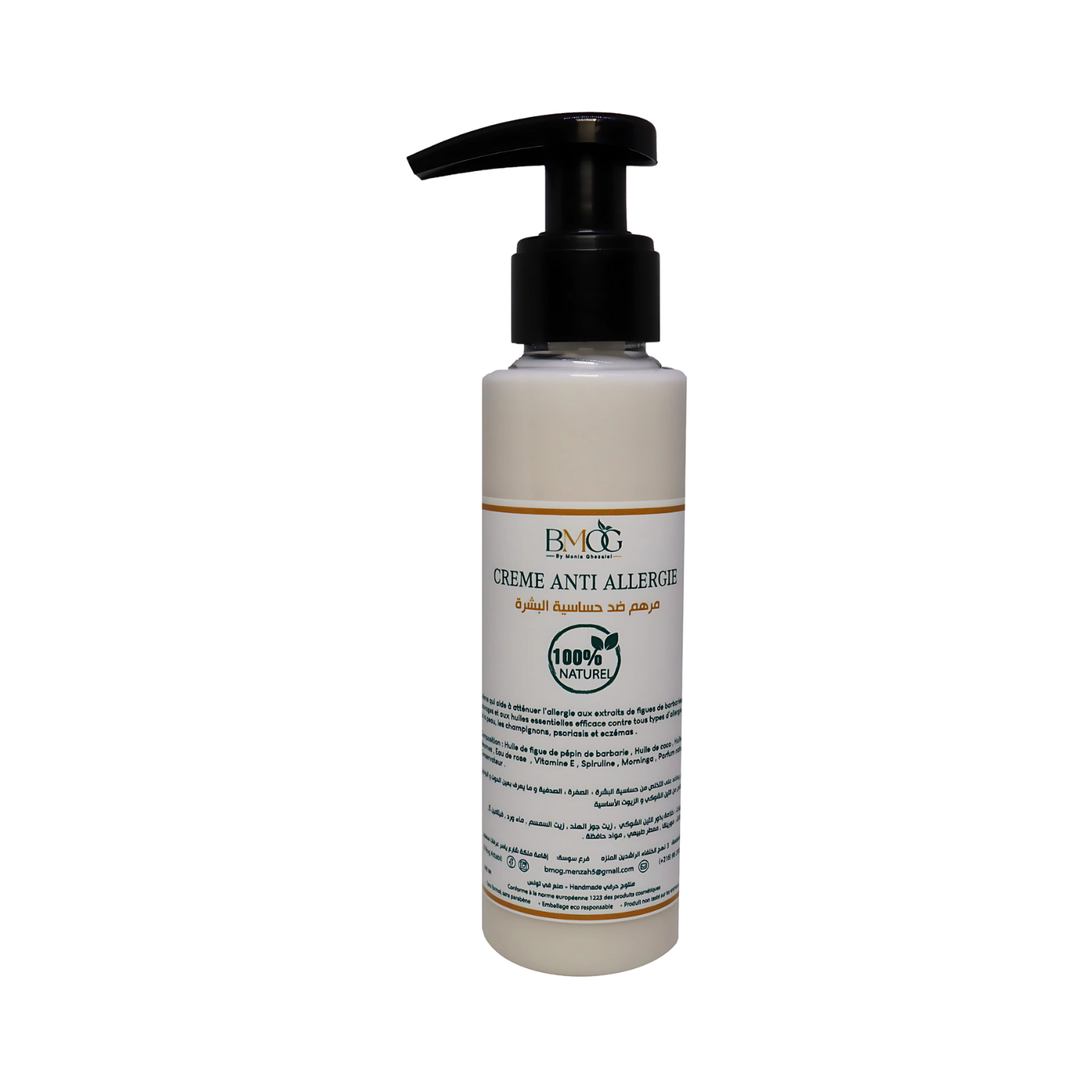 crème antiallergie apaisante pour peaux sensibles et irritées