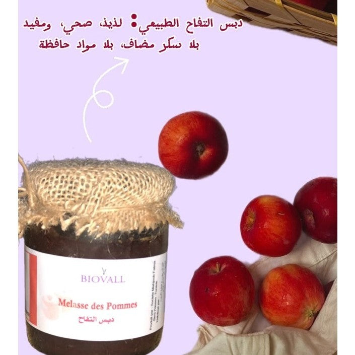 melasse pomme gourmande pour une douceur saine et irrésistible