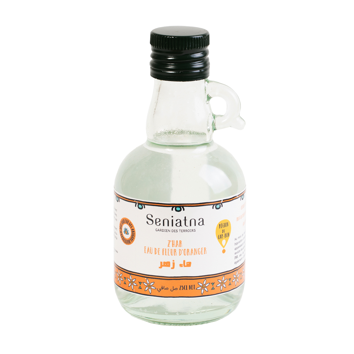 Eau de fleur d'Oranger - 250 ml - artisanat Tunisien fait main | ILEYCOM