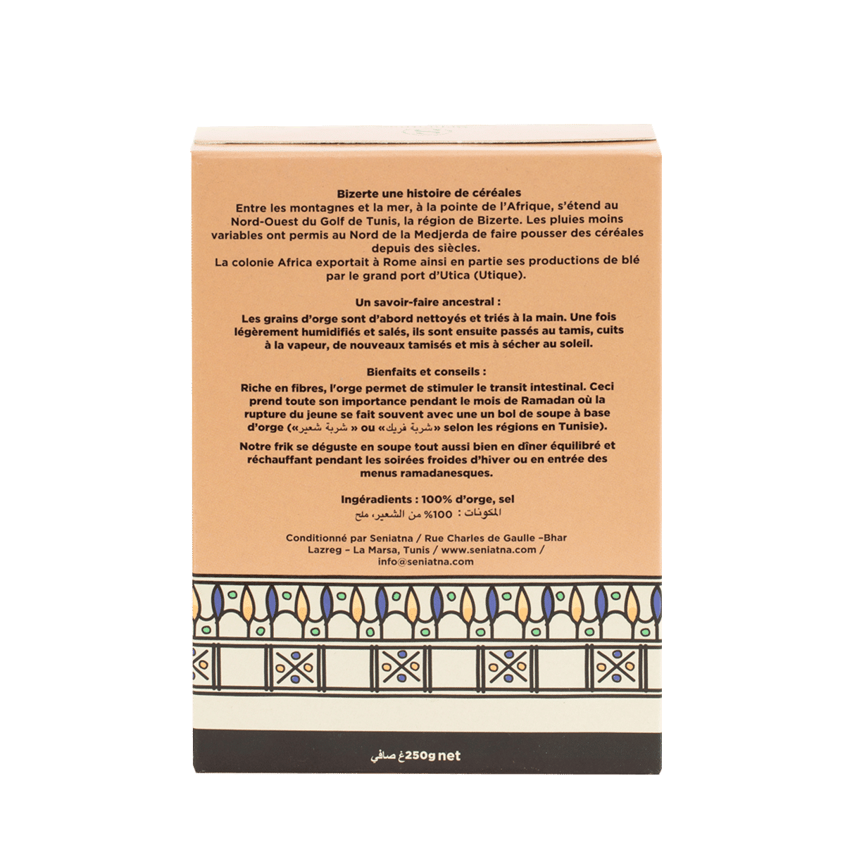 Chorba Frik - 250g