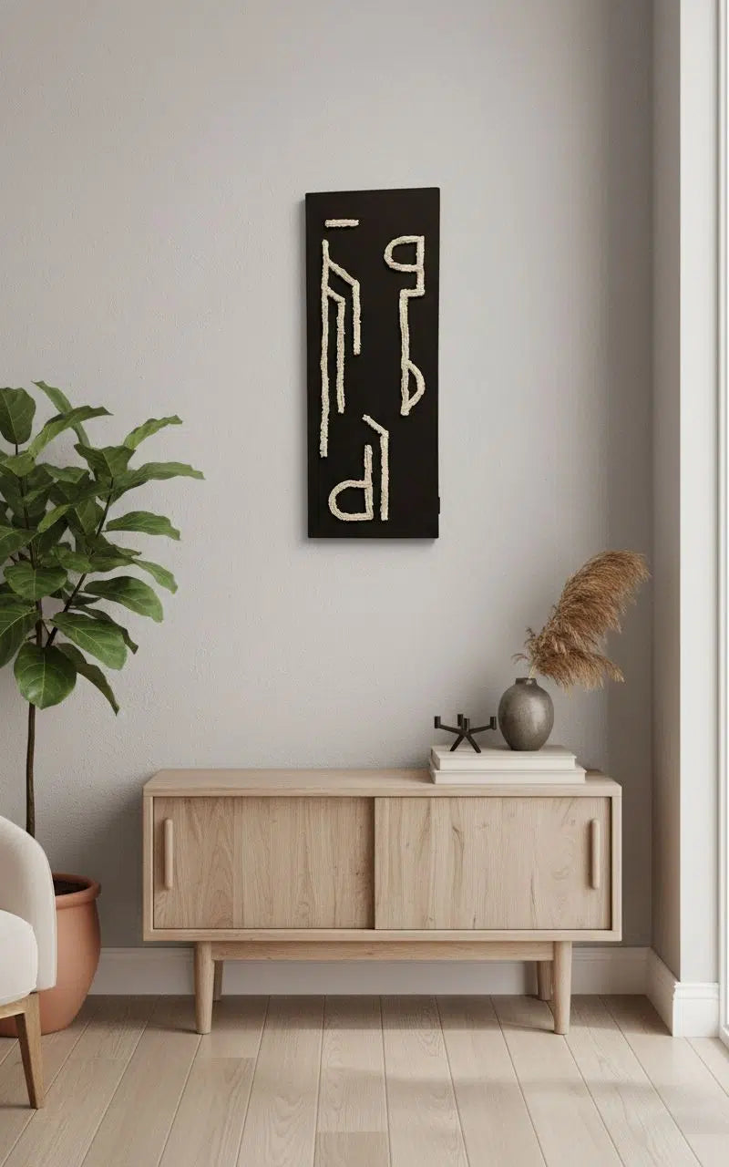 tableau abstrait élégant 40x100cm brodé à la main premium