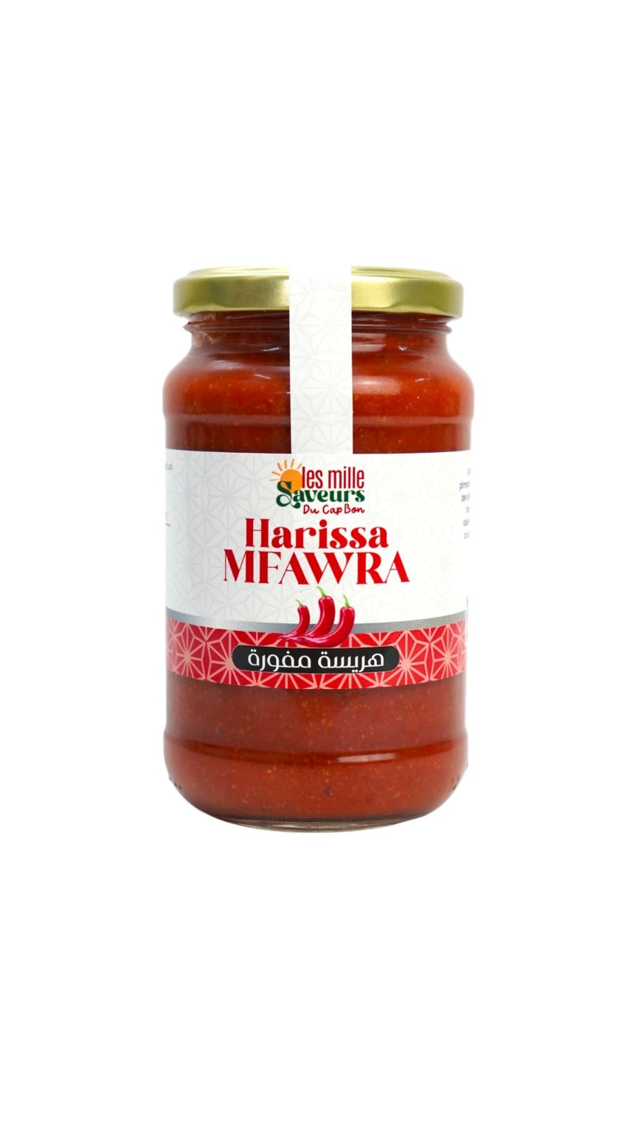 Harissa traditionnelle à la vapeur (هريسة عربي مفورة)