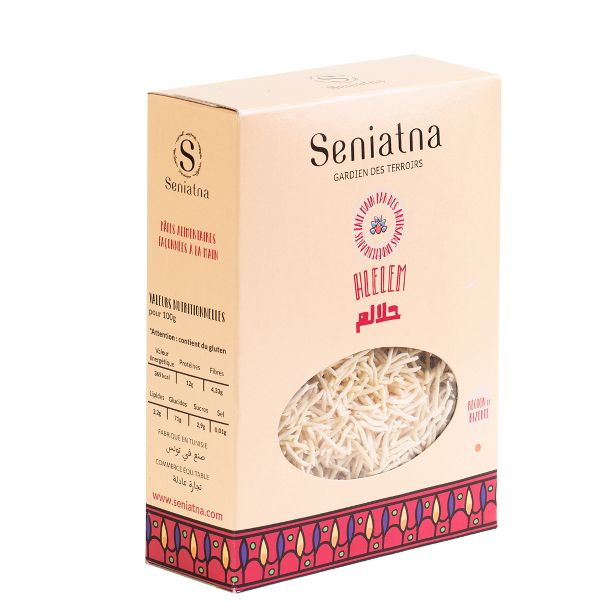 Hlelem Maison – 250g – حلالم دياري - artisanat Tunisien fait main | ILEYCOM