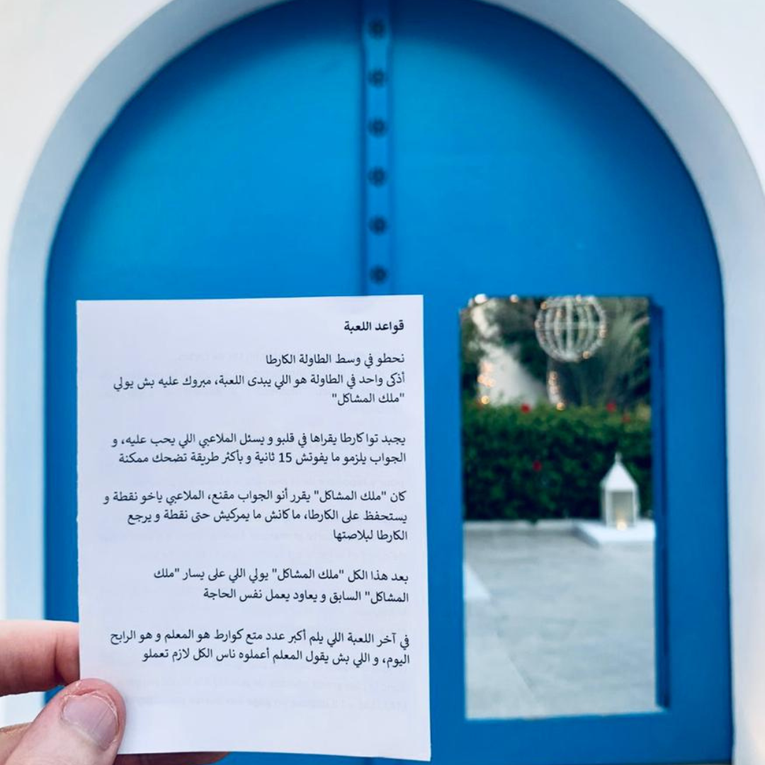 Jeu des problèmes avec 250 cartes bilingues (Tunisien et Français)