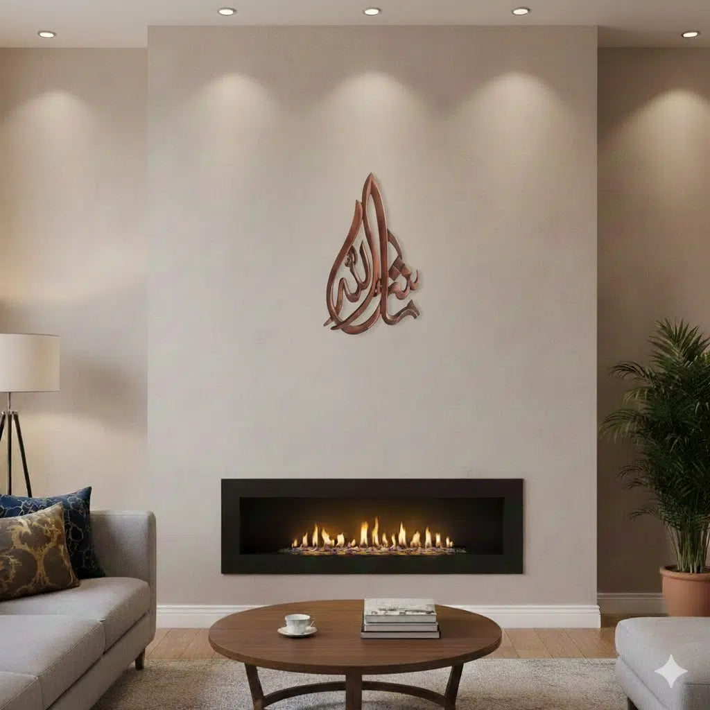 Tableau Islamique en bois dure sculpté à la main " ما شاء الله"