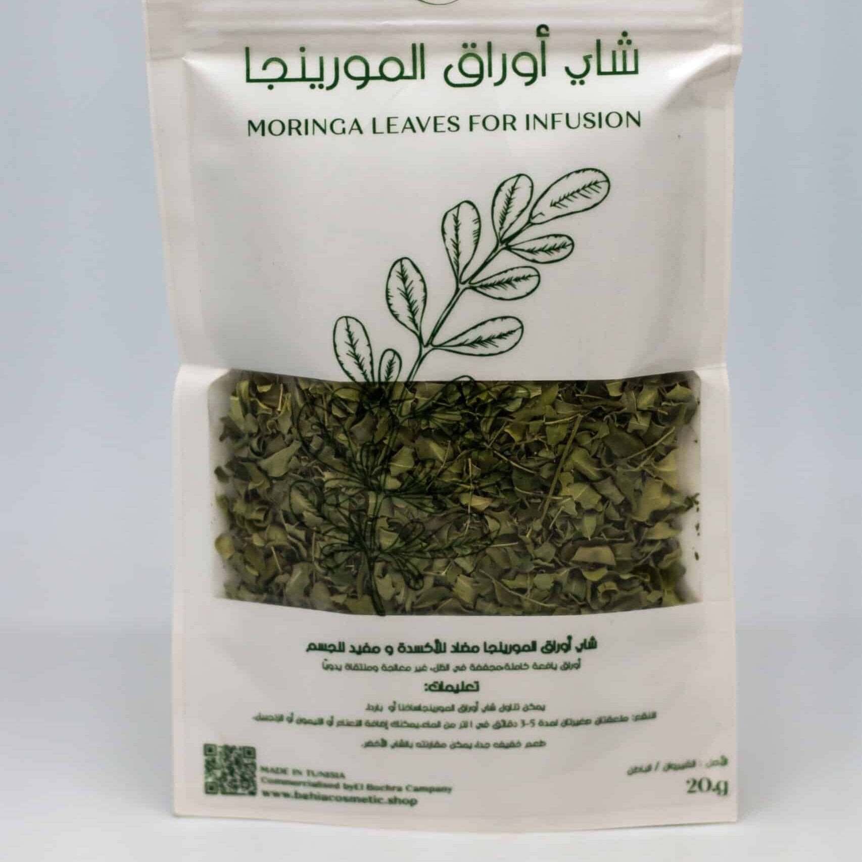 Moringa infusion - artisanat Tunisien fait main | ILEYCOM