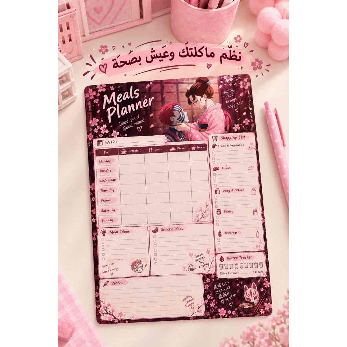 🎀 Make your life pretty, one page at a time! ✨