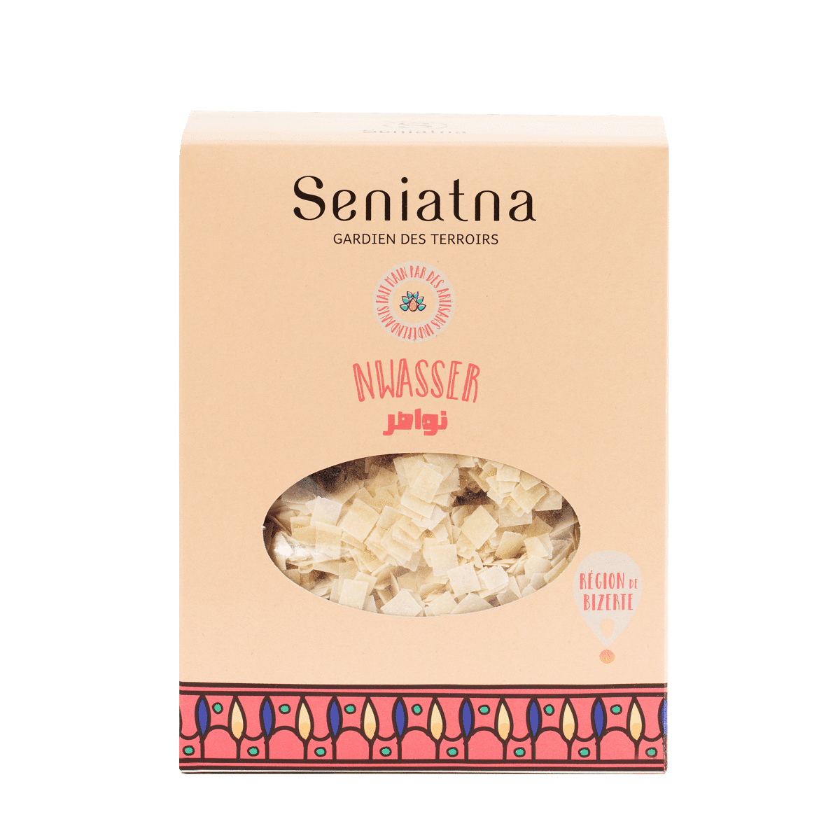 Nwasser Maison – 500g – نواصردياري