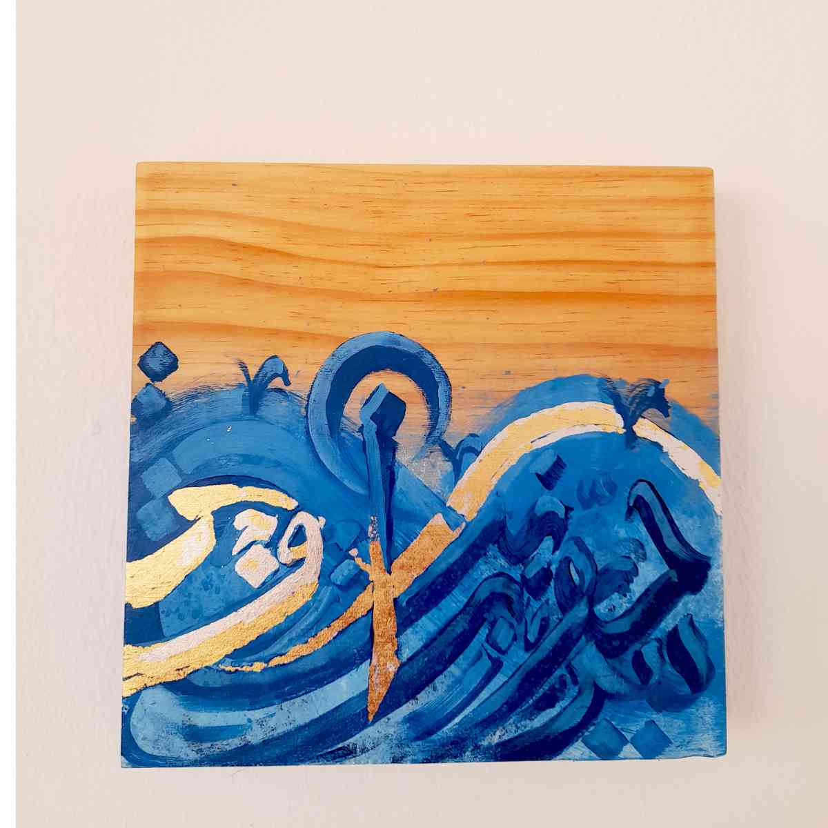 Peinture acrylique abstraite en bois freine pour décor unique
