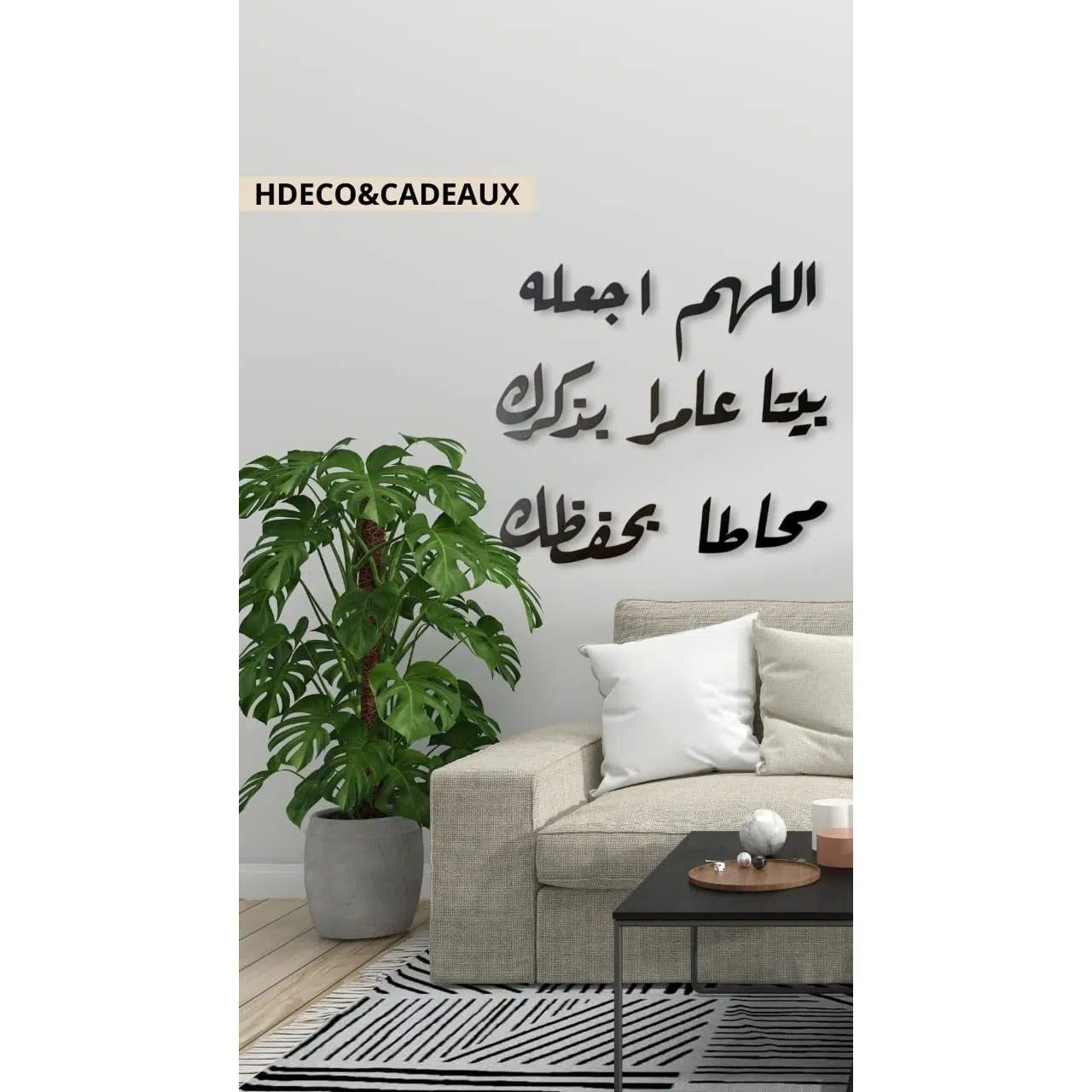 Décoration islamique en mdf