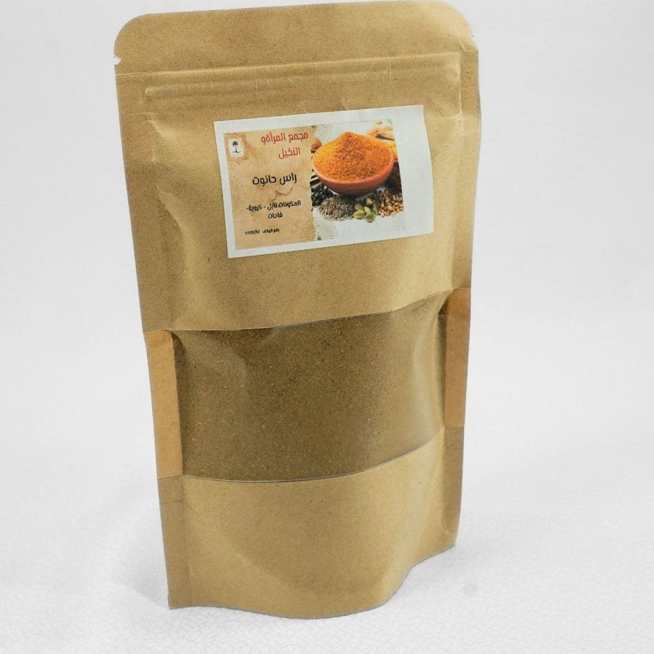 Ras El Hanout épice premium (250 G)