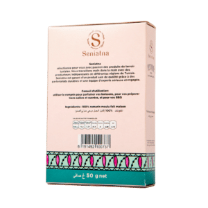 Romarin Sauvage - 50g - artisanat Tunisien fait main | ILEYCOM
