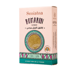 Romarin Sauvage - 50g - artisanat Tunisien fait main | ILEYCOM