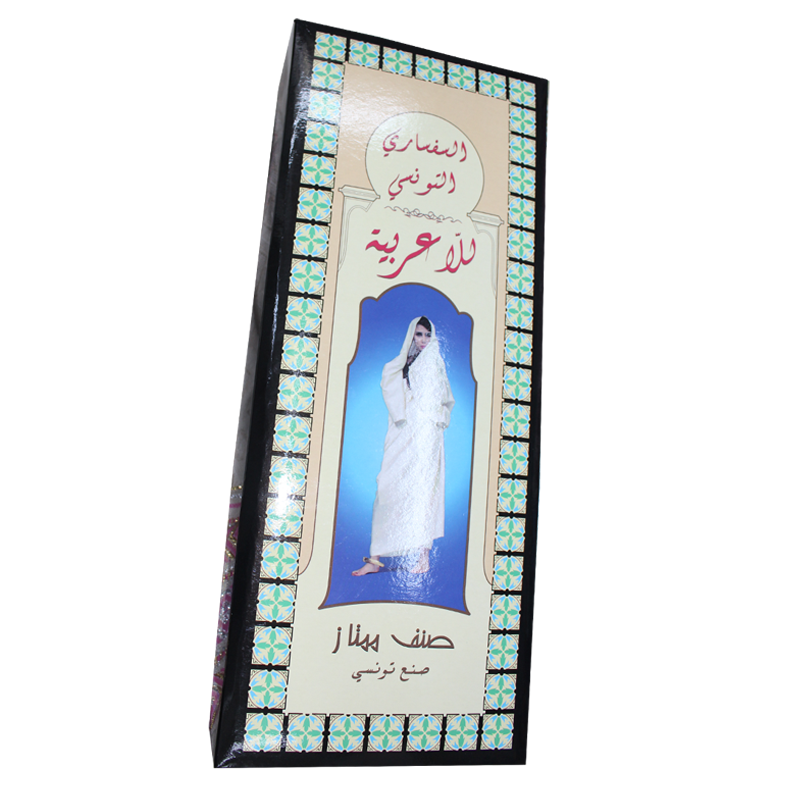 Sefsari Tunisien