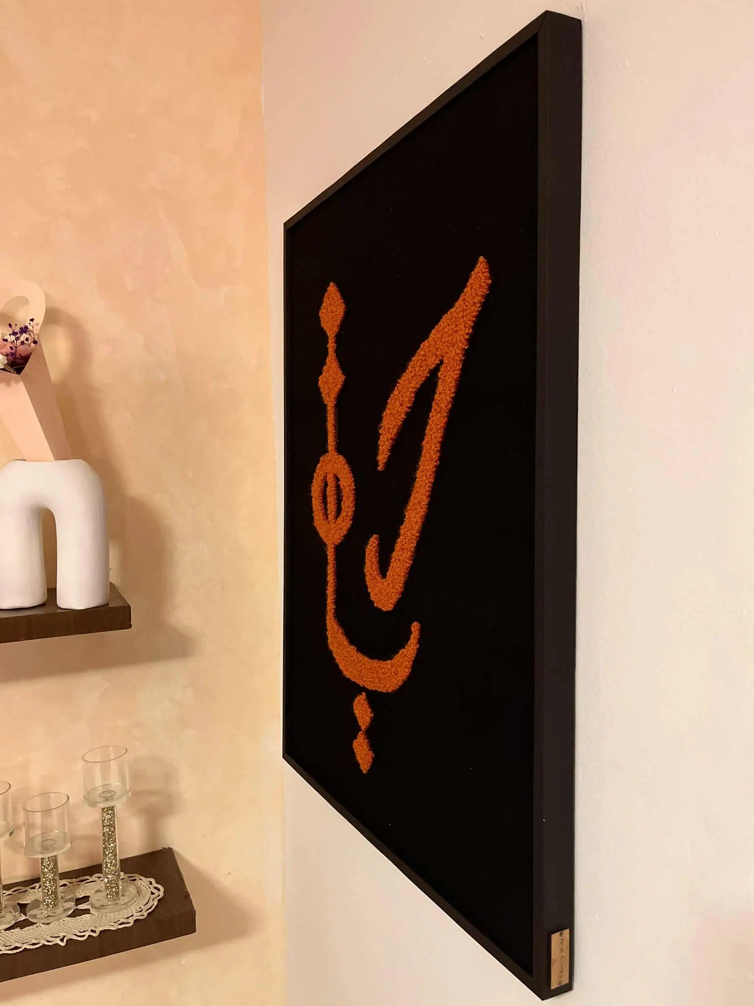 tableau calligraphie arabe élégant en lin 60x80cm exclusif