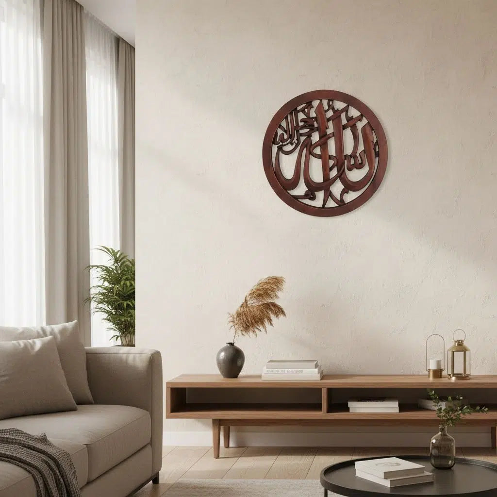Tableau Islamique rond en bois dure sculpté à la main "الله جل جلاله"