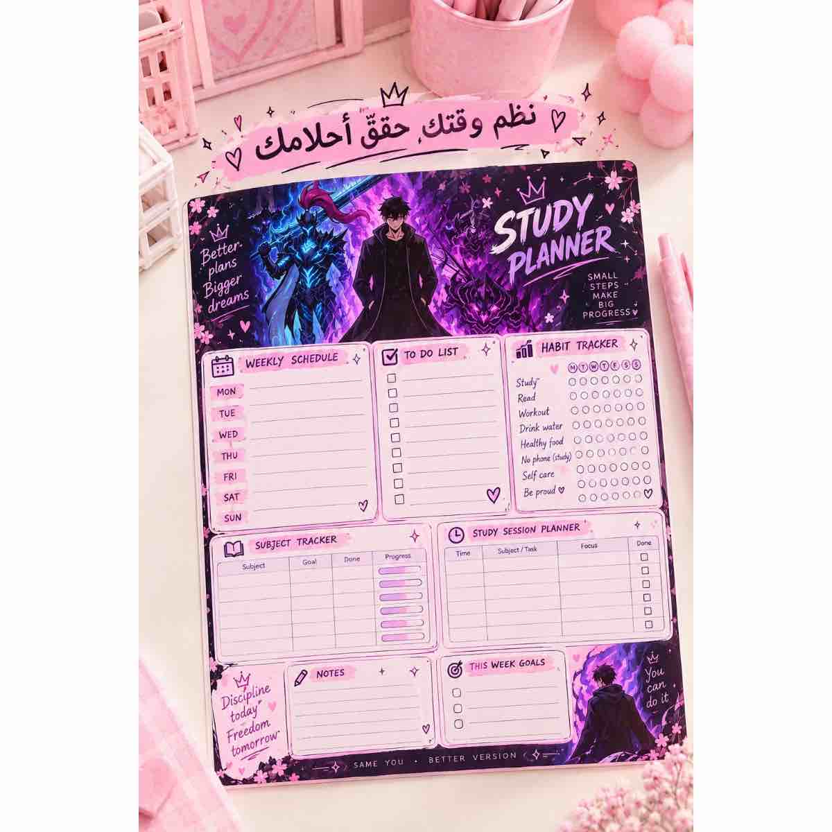 🎀 Make your life pretty, one page at a time! ✨