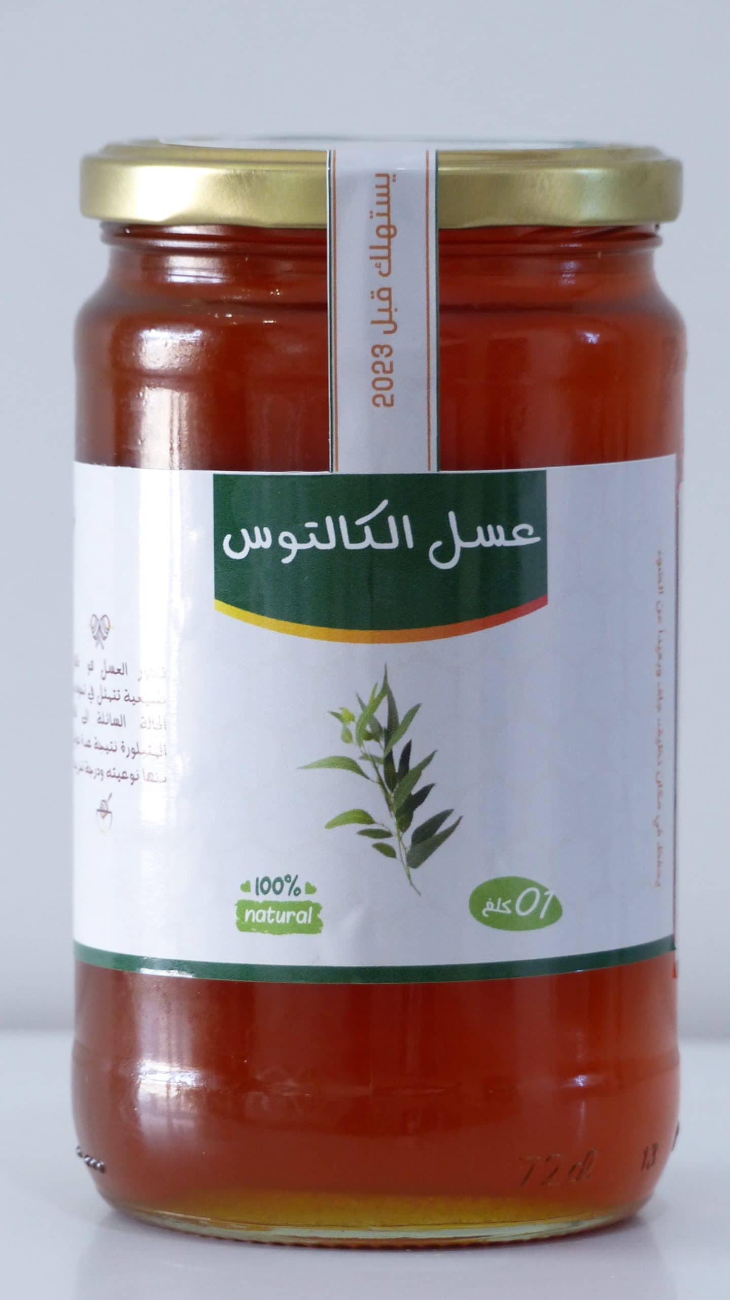 Miel d'Eucalyptus 1Kg