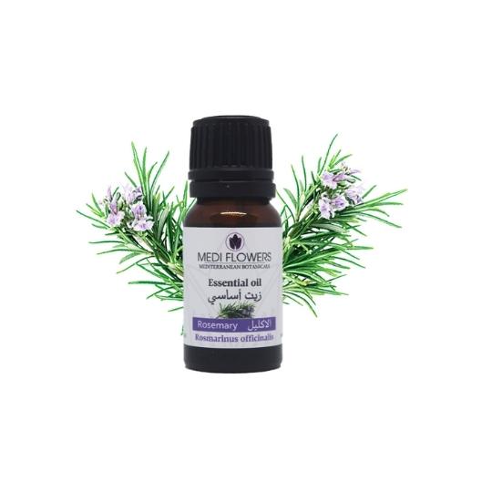 زيت الرامارين العطري