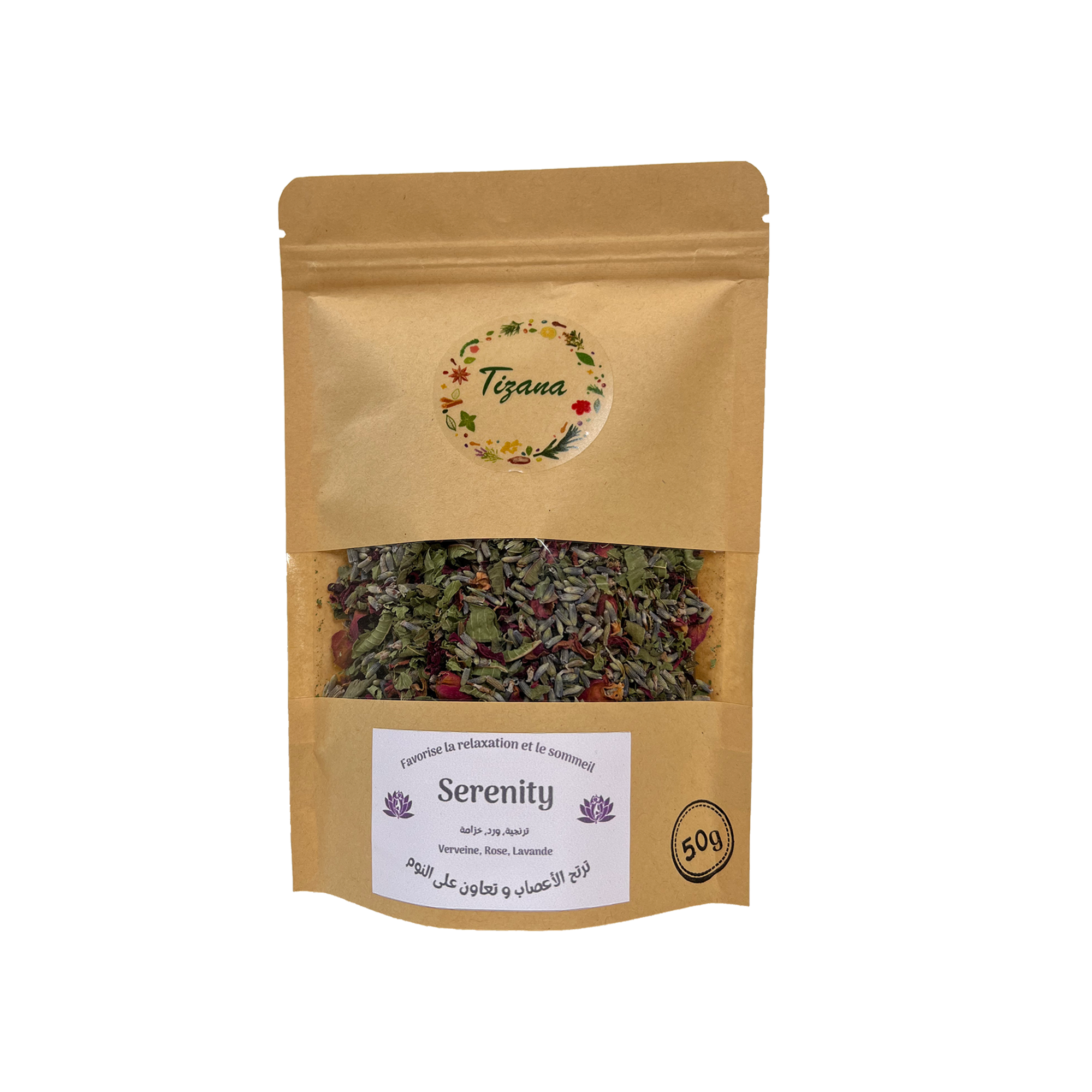 Infusion pour favoriser la relaxation et le sommeil "Serenity" avec un Infuseur - artisanat Tunisien fait main | ILEYCOM
