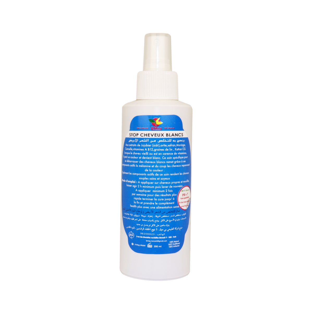 Haircare - anticheveux blancs soin naturel pour restaurer votre couleur | artisanat tunisien fait main | ILEYCOM