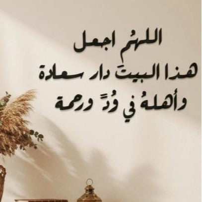 deco salon MDF élégance et style pour un intérieur unique