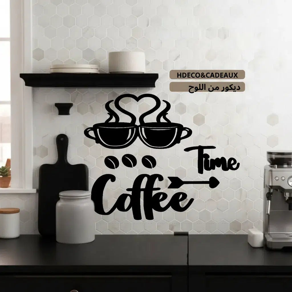 Décor mural de cuisine en bois