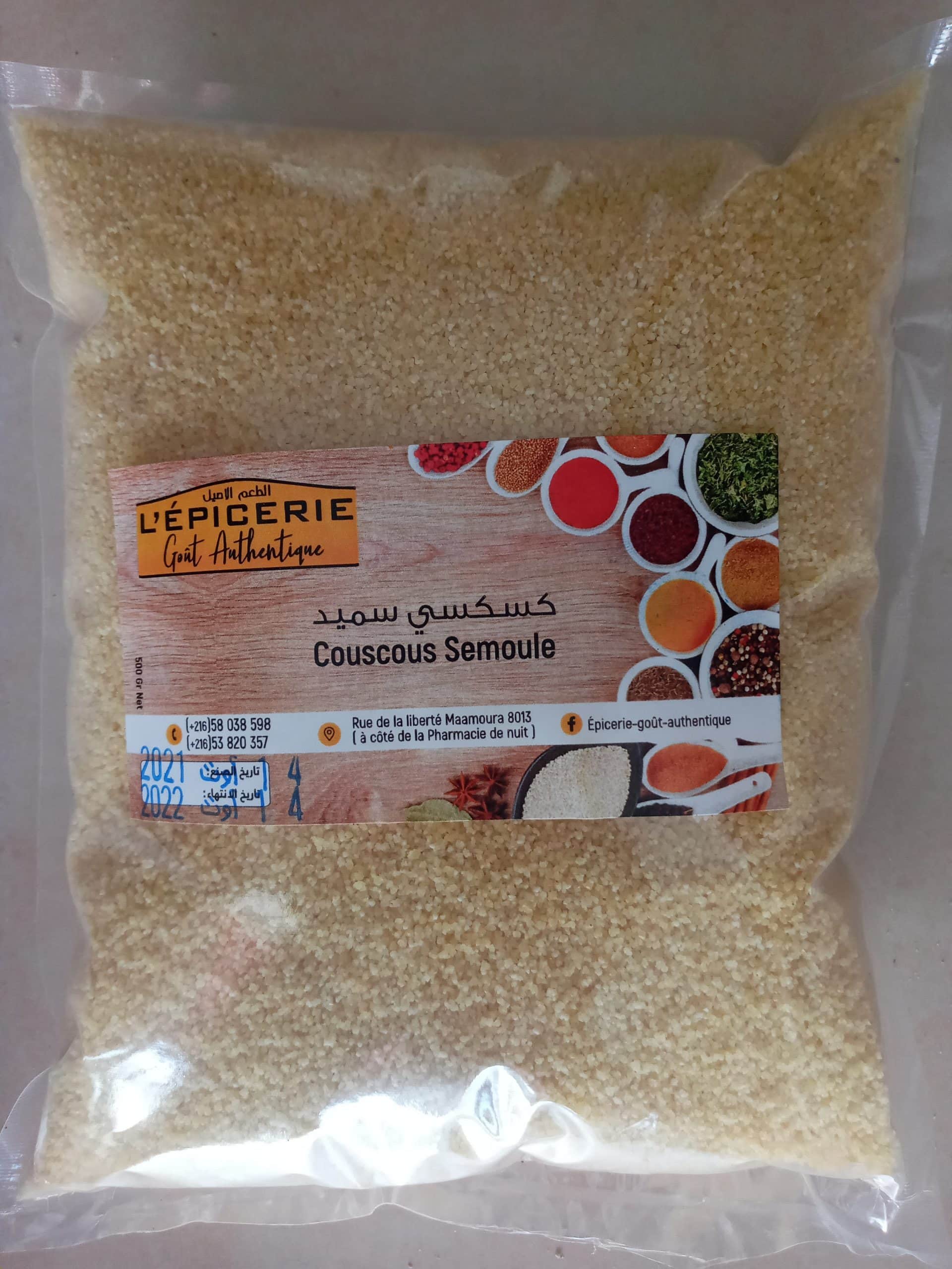 Couscous semoule (diari) 1kg
