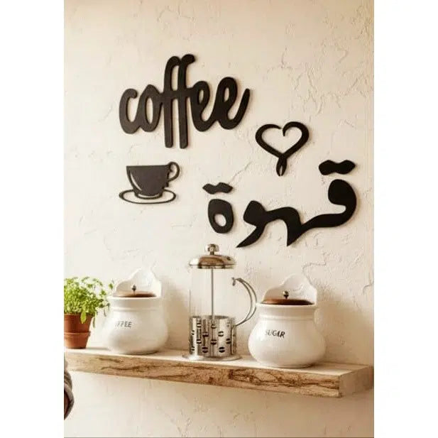 ديكور المطبخ coffee قهوة