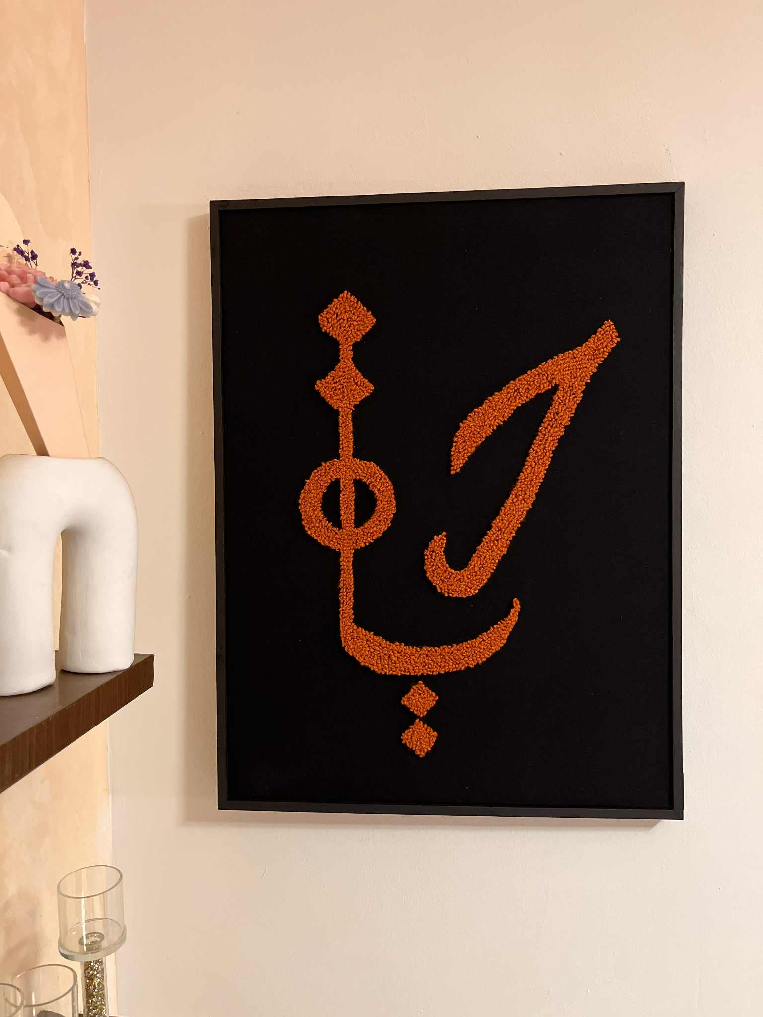 tableau calligraphie arabe élégant en lin 60x80cm exclusif