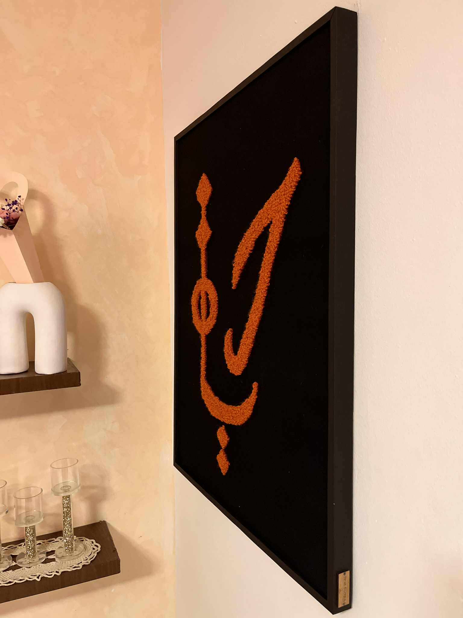 tableau calligraphie arabe élégant en lin 60x80cm exclusif